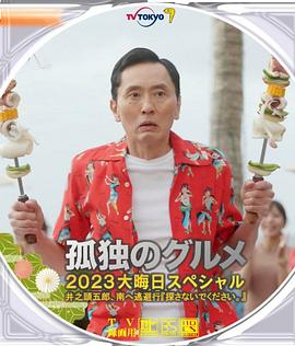 白珊珊裸体未删减版